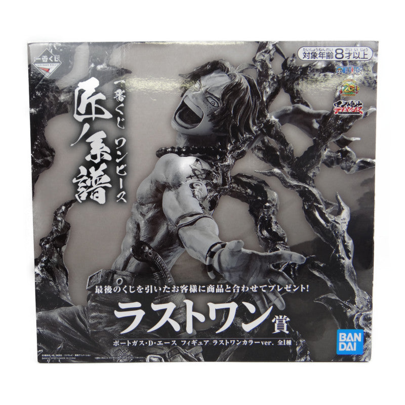 ★ Ichiban Kuji One Piece Takumi no Original Men's Last One Award Port Gas / Ace Figure Last One Color Ver. | animota