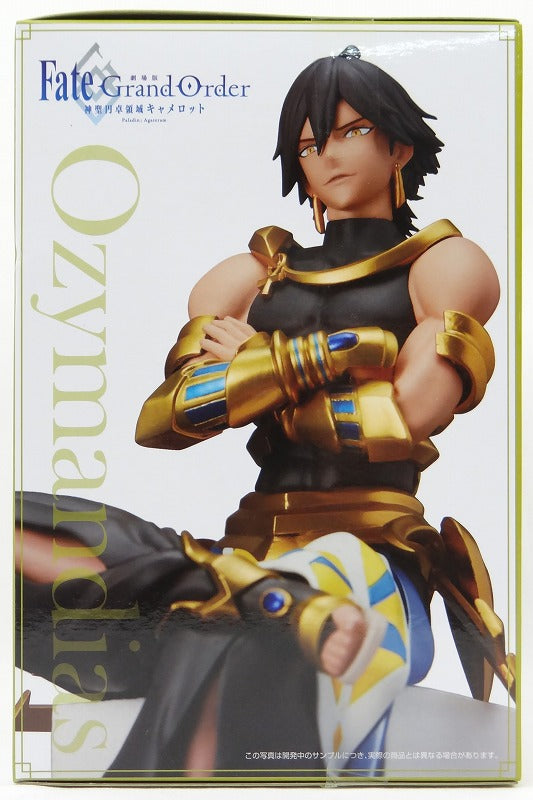 Sega Fate/Grand Order Saint Table Camelot Part 2 Premium Choco Figure Ojimandyas 1052435 | animota