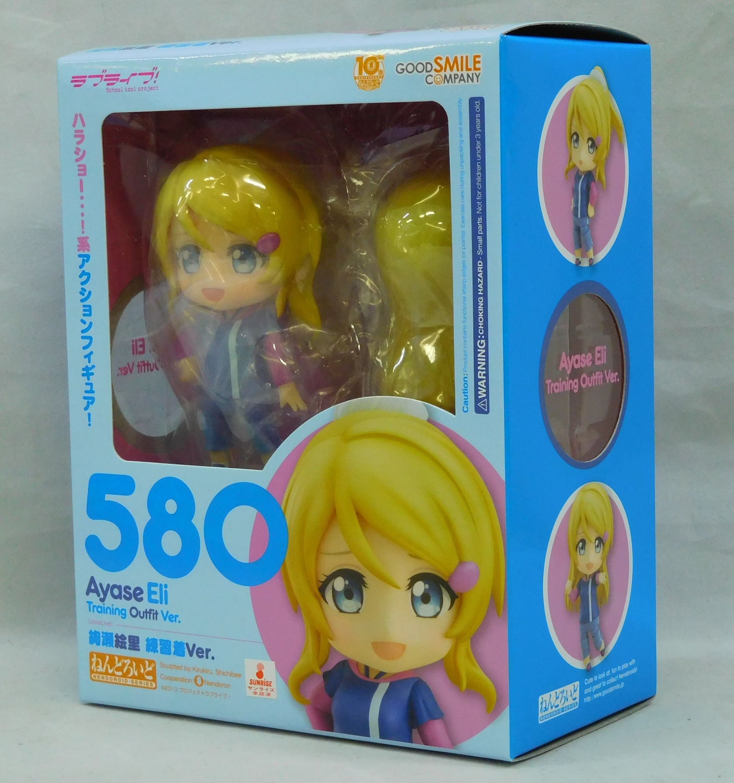 Nendoroid No.580 Eri Ayase Clearing Ver. | animota