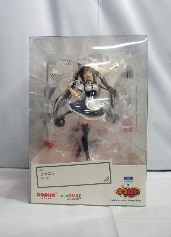 POP UP PARADE Chocolat Completed Figure (Cat Pala) | animota