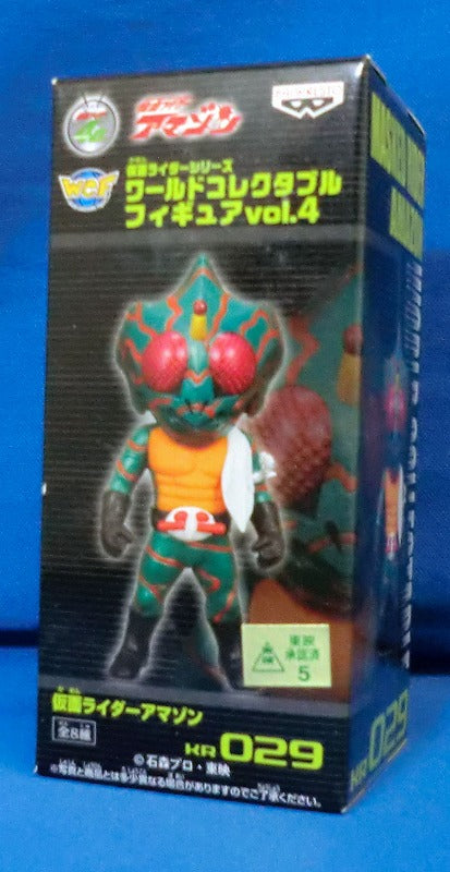 World Collectable Figure Vol.4 KR029 Kamen Rider Amazon | animota
