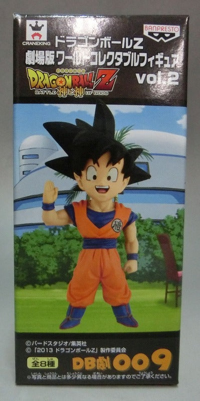 Son Goku Dragon Ball Z World