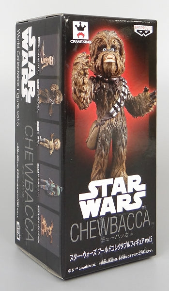 Star Wars World Collectable Figure Vol.5 Chewbacca | animota