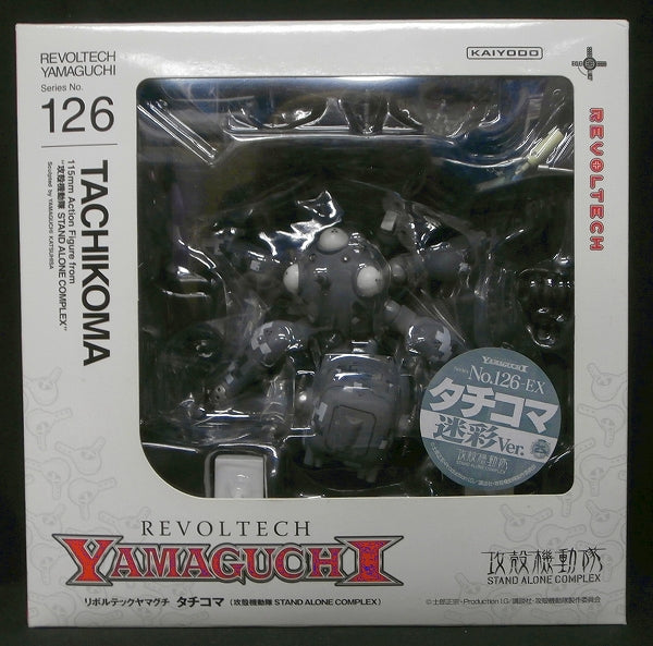 Revoltech Yamaguchi 126EX Tachikoma camouflage ver. | animota