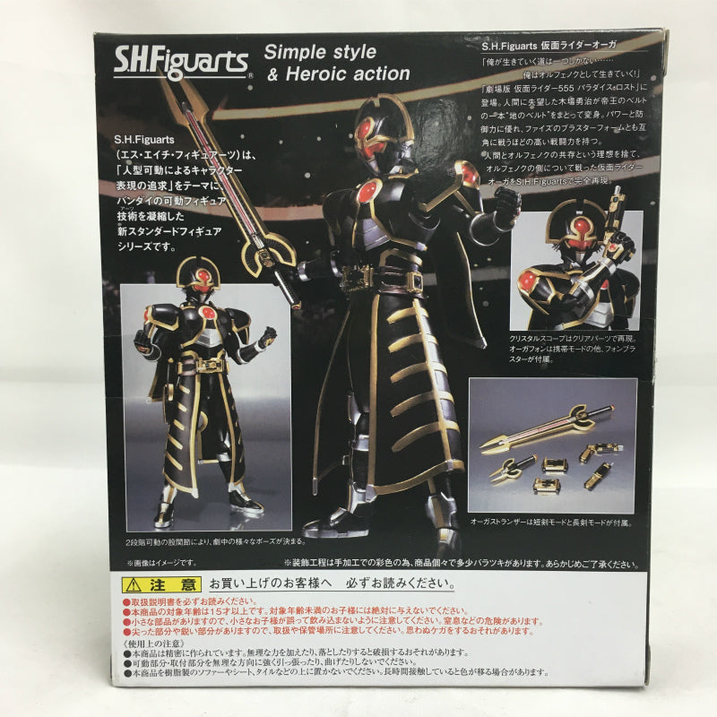 S.H.F Kamen Rider Ogre | animota