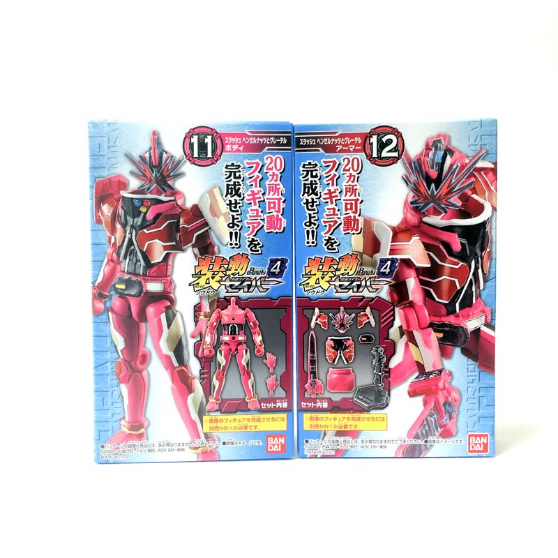 Bandai Moving Kamen Rider Saber BOOK4 Slash Henzernuts and Gretel Set | animota