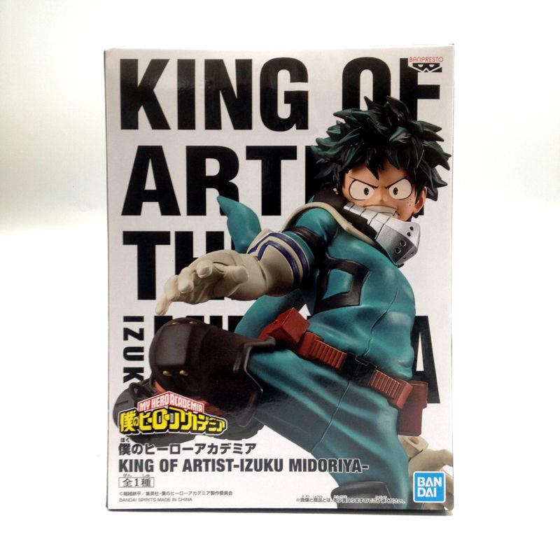 My Hero Academia King of Artist -Izuku Midoriya -39938 | animota