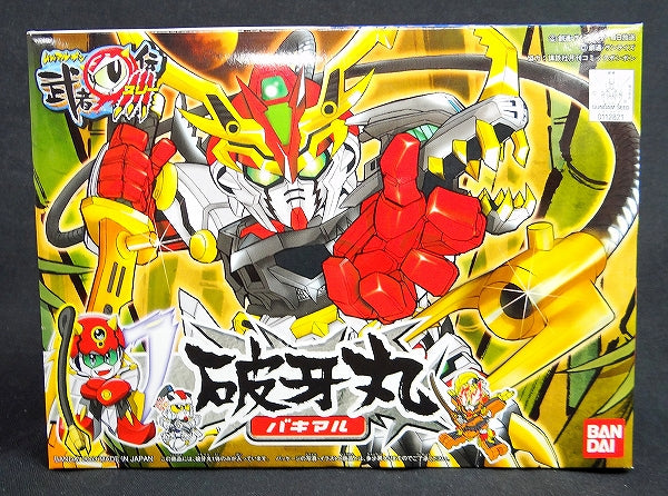 BB Warrior 247 SD Baddy Wataru ○ Den III Katamaru (Bakimaru) | animota