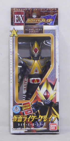 Rider Hero Series EX RHB Kamen Rider Grave | animota