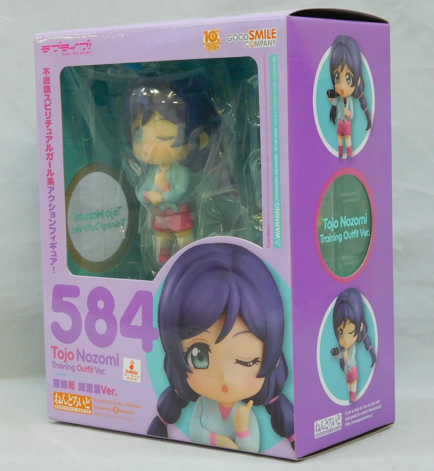 Nendoroid No.584 Nozomi Tojo Rearing Clear Ver. | animota