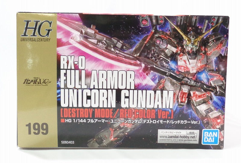 HGUC 199 1/144 Full Armor Unicorn Gundam (Destroy Mode/Red Color Ver.) Bandai Spirits Version | animota