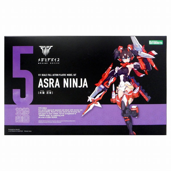 Kotobukiya Megami Device Shira (Asura) Ninja | animota