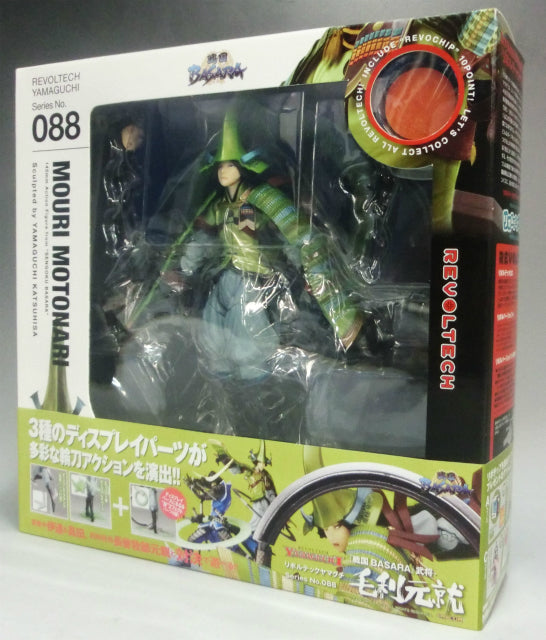 Revoltech Yamaguchi 088 Motonori Mori | animota