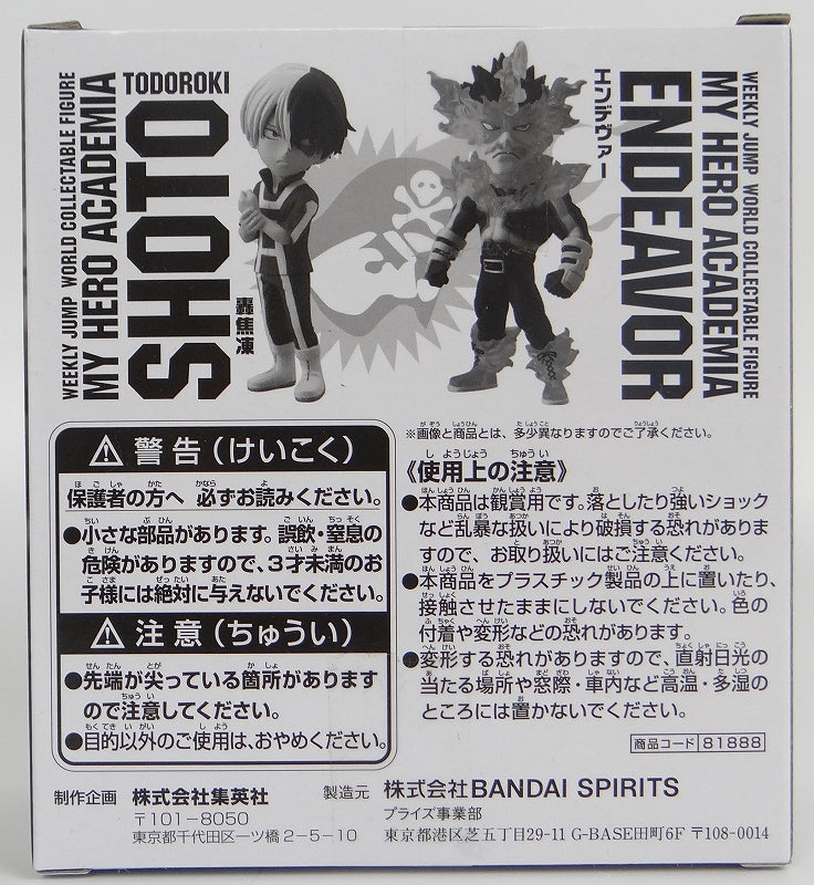 Weekly Shonen Jump World Collectable Figure My Hero Academia Roaring Frozen & Endever 81888 | animota