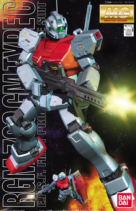 MG RGM-79C Jim Kai (standard color) | animota