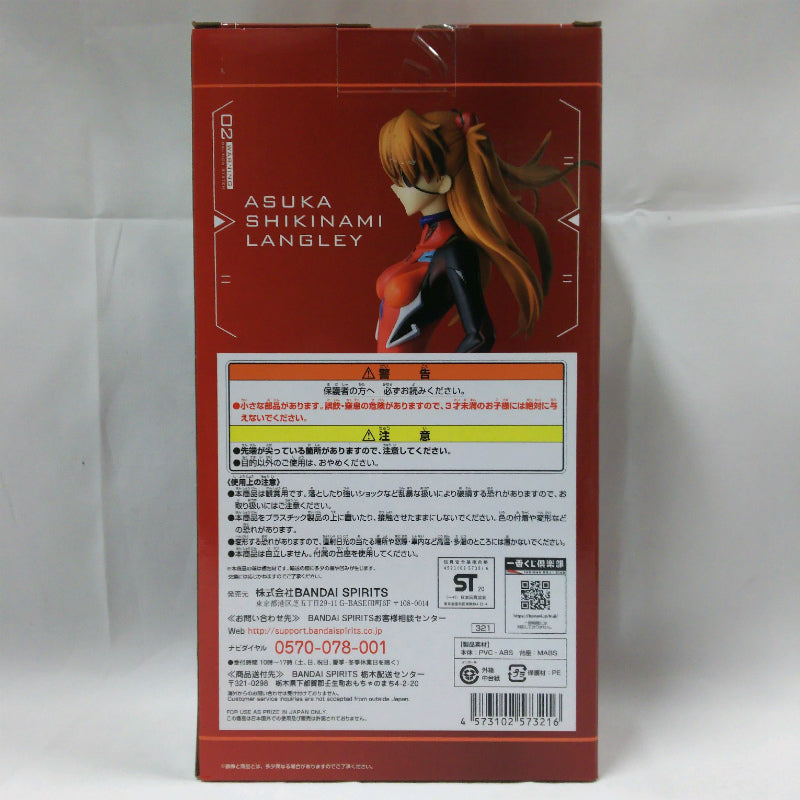 Ichiban Kuji Evangelion Theatrical Version -First Machine, Get Sortie! ~ B Prize World Asuka Langley Figure | animota
