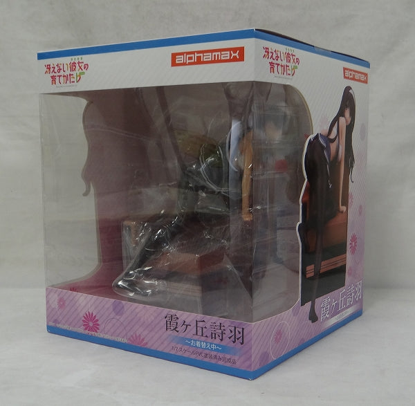 Alpha Max Kasumigaoka Shiba Changing 1/7pvc figure (β of her dullness) | animota