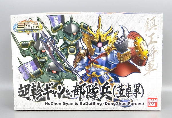 BB Warrior SD Sangokuden Hu Gan & Corps soldiers (Tong Zhui Army) | animota