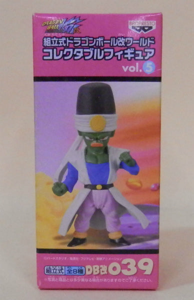 Dragon Ball Kai World Collectable Figure VOL.5 DB Kai 039 Pikuhan