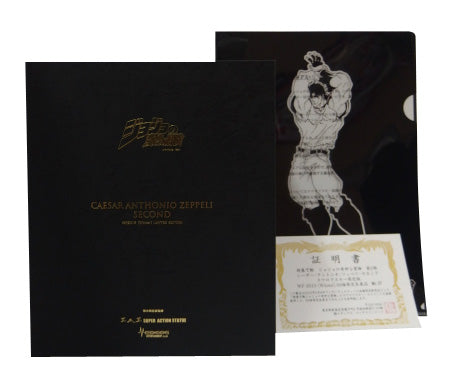 Super statue Movable JoJo's Bizarre Adventure Part 2 Caesar Antonio Zepelli Swarovsky ver. | animota