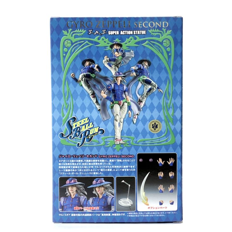 Super statue of JoJo's Bizarre Adventure Part 7 Gyro Zepelli Second (resale version) | animota