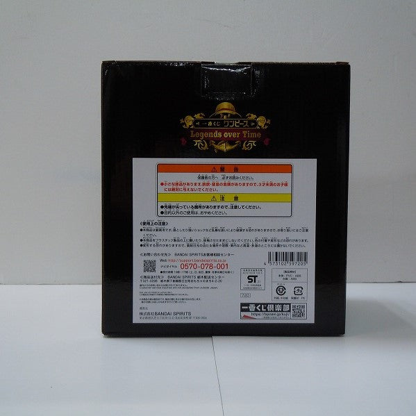 Ichiban Kuji One Piece LEGENDS OVER TIME A Award Montky D. Luffy Fifty -Roger Mant Ver. | animota