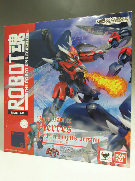 Soul Web Limited ROBOT Soul Bearless (Red Three Knights) | animota