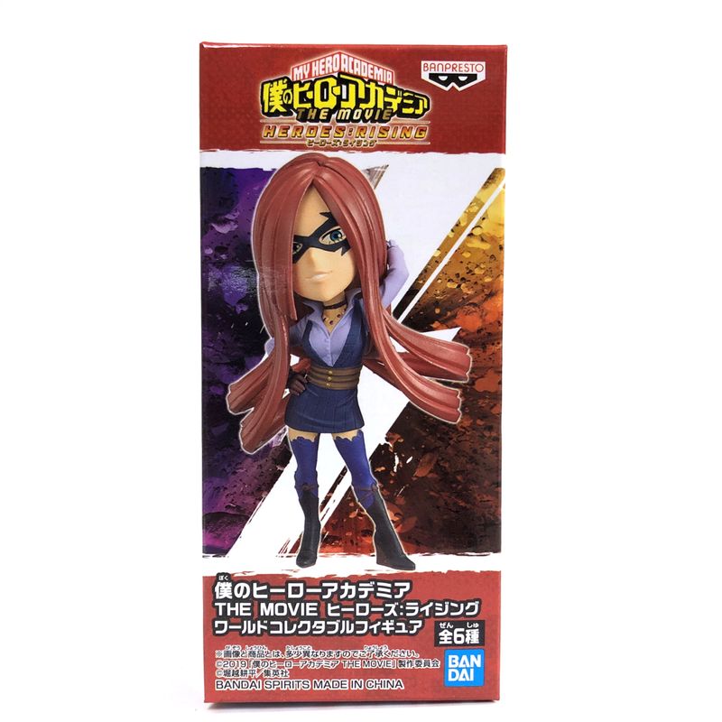  Banpresto My Hero Academia The Movie World Heroes