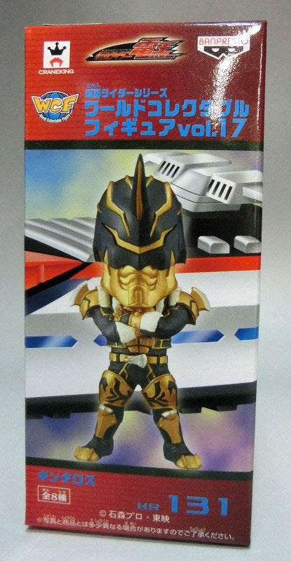 World Collectable Figure Vol.17 KR131 Kintaros Imagine | animota