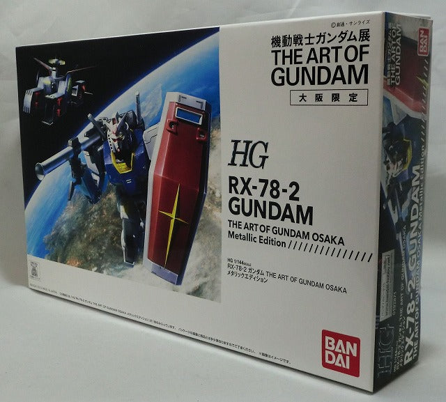 HGUC 1/144 RX-78-2 Gundam The Art of Gundam OSAKA Metallic Edition | animota