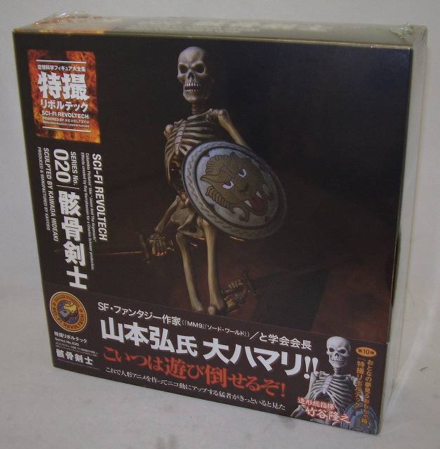 Special effects Revoltech 020 Skeleton Swordsman | animota