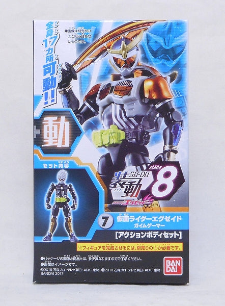 Bandai Kamen Rider Ex -Aid Mobile Stage8 Kamen Rider Ex -Aid Gymnastics Action Body Set | animota