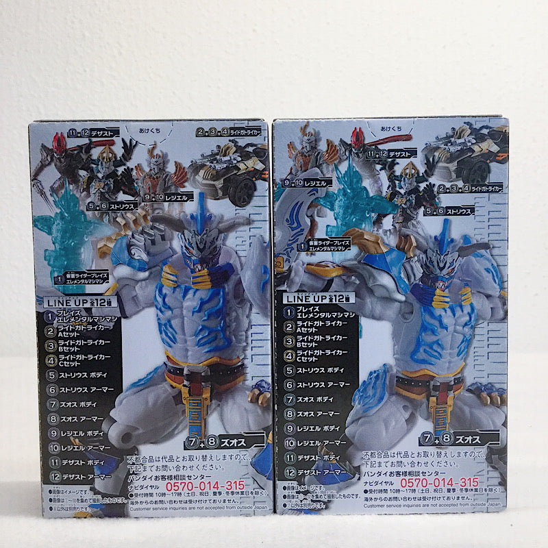 Bandai Moving Kamen Rider Saber BOOK 10 Kamen Rider Saber Souos Body & Armor 2 | animota