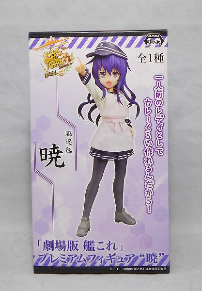 Sega Fleet Collection -KanColle -Premium Figure Akatsuki 1019280 | animota