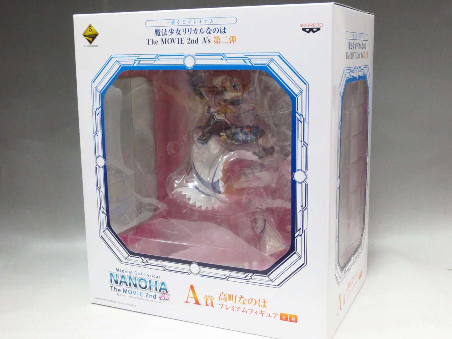 Ichiban Kuji Premium Magical Girl Lyrical Nanoha The Movie 2nd 2nd Award A Award Takamachi is Premium Figure | animota