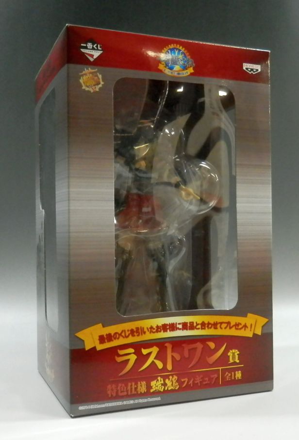 Ichiban Kuji Bank Collection 3rd Operation Operation Aircraft Carrier MTF! Last One Award Features Zuikaku Figure | animota