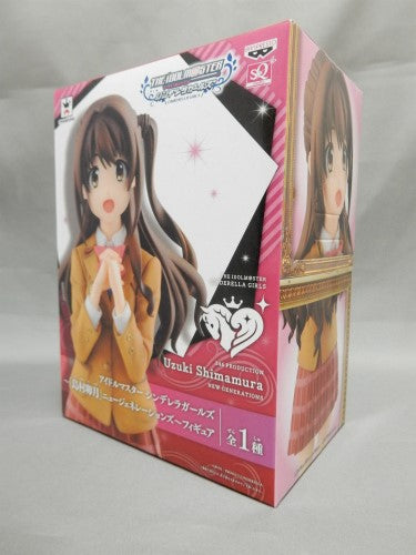 SQ Figure Uzuki New Generations 49586 | animota