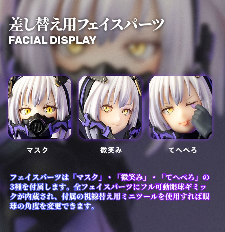 BEE-04R ARGIDAE GIRL Ruririn 1/12 Complete Action Figure | animota