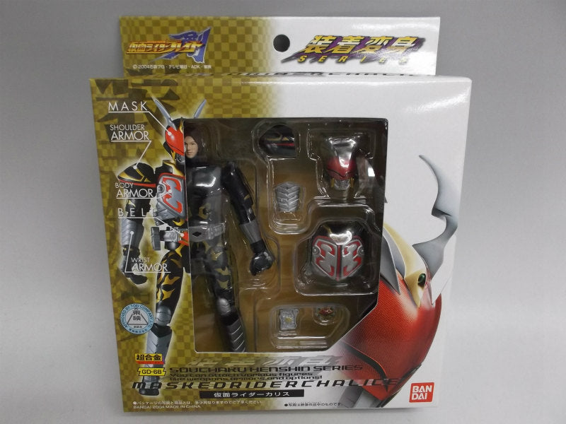 Super alloy GD-68 Modified Masked Rider Calis | animota