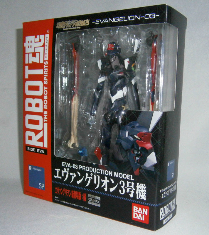 Soul Web Limited ROBOT Soul Evangelion Unit 3 (Entrance) | animota