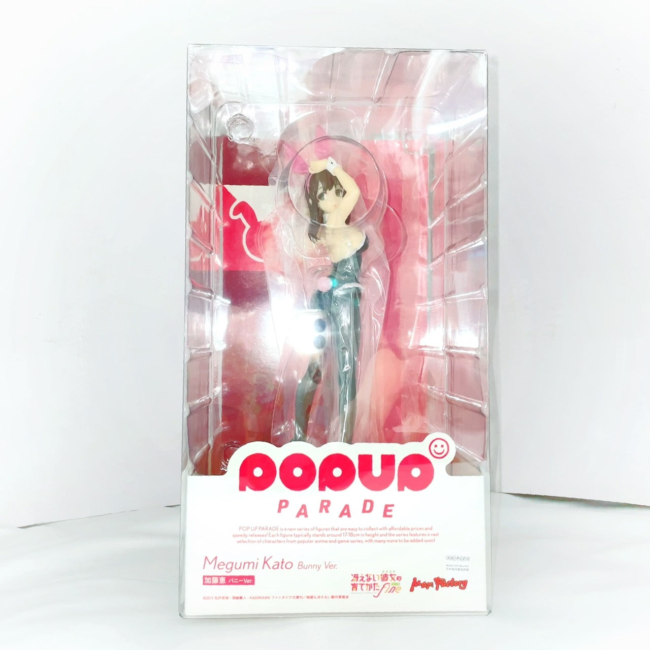 POP UP PARADE Megumi Kato Bunny ver. | animota