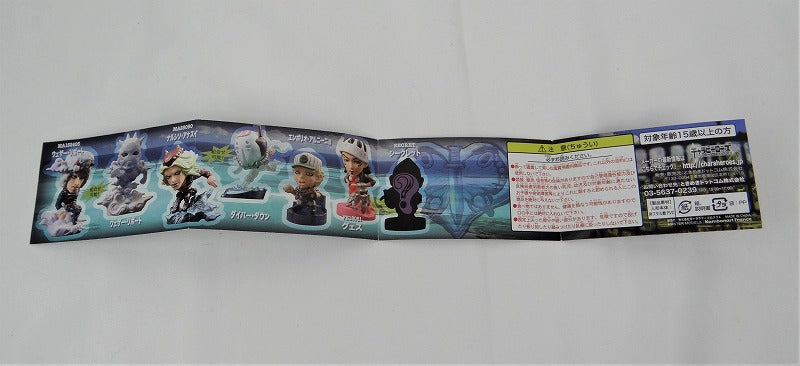 Character Heroes JoJo's Bizarre Adventure Part 6 Stone Ocean Part 1 15 kinds+Secret 1 | animota