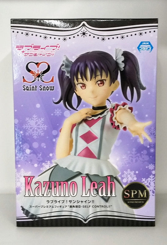 Sega Love Live! Sunshine! ! Super Premium Figure Ria Kazuno-Self Control !! 1039228 | animota