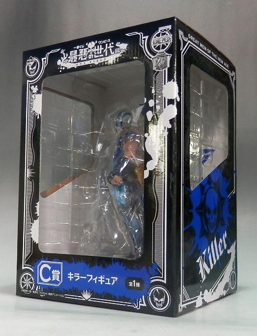 Ichiban Kuji One Piece -Worst Generation -C Prize C Killer Figure Banpresto | animota