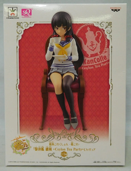 SQ figure destroyer Isobaze CEYLON TEA PARTY | animota