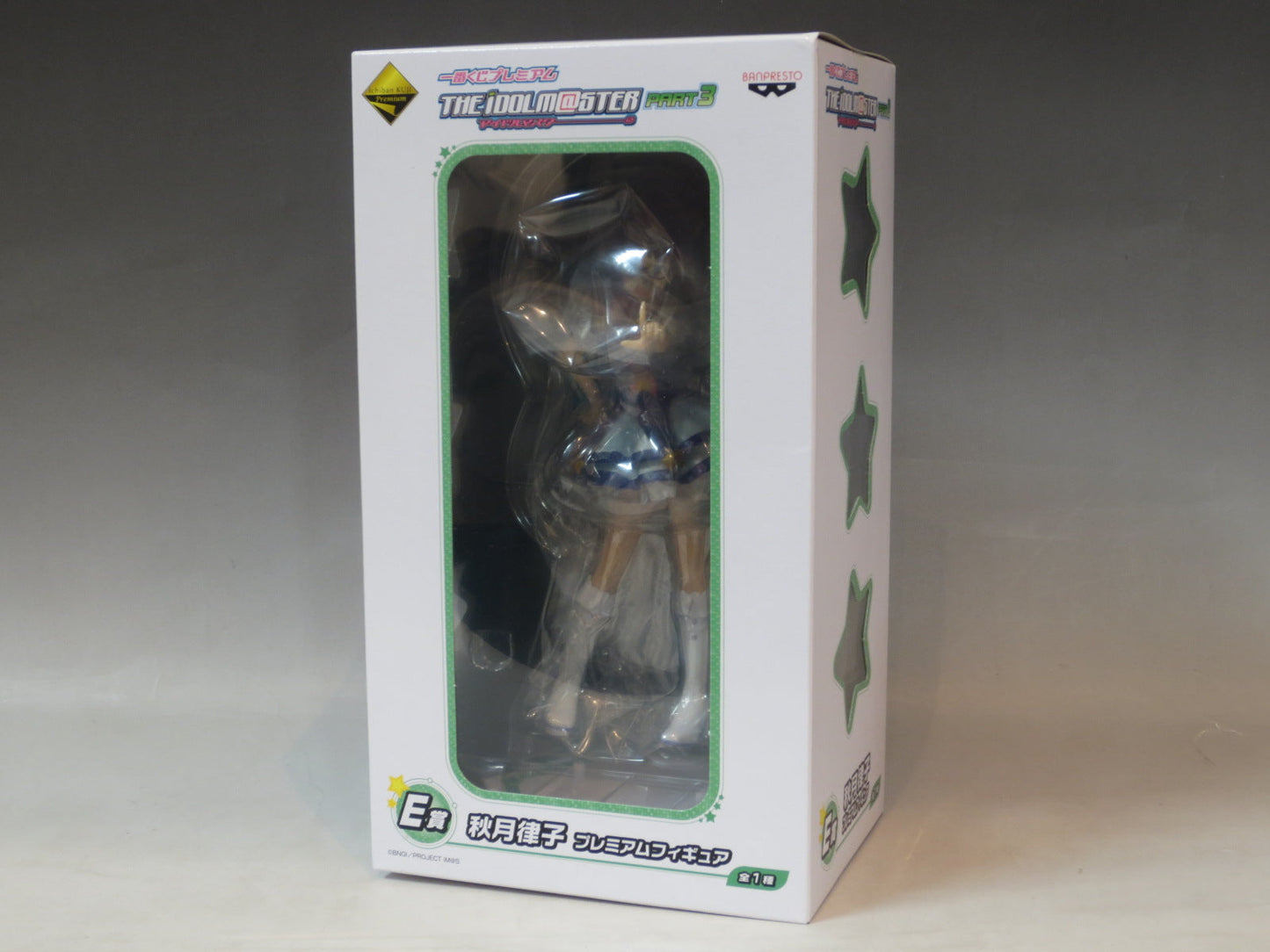 Ichiban Kuji Premium Idol Master Part3 E Award Ritsuko Akizuki Premium Figure 12370 | animota