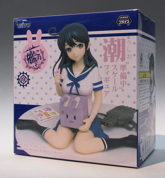 Taito Fleet Collection -KanColle -Tide Preparation Figure | animota