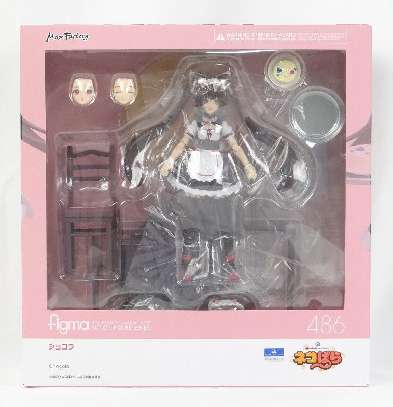 Figma 486 Chocolat Goodsmile Online SHOP Reservation Benefits with "Folk + Dedicated Handle" (Cat Pala) | animota