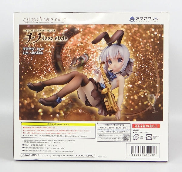 Aquamarin Chino JAZZ STYLE 1/8PVC (Is your order a rabbit ??) | animota