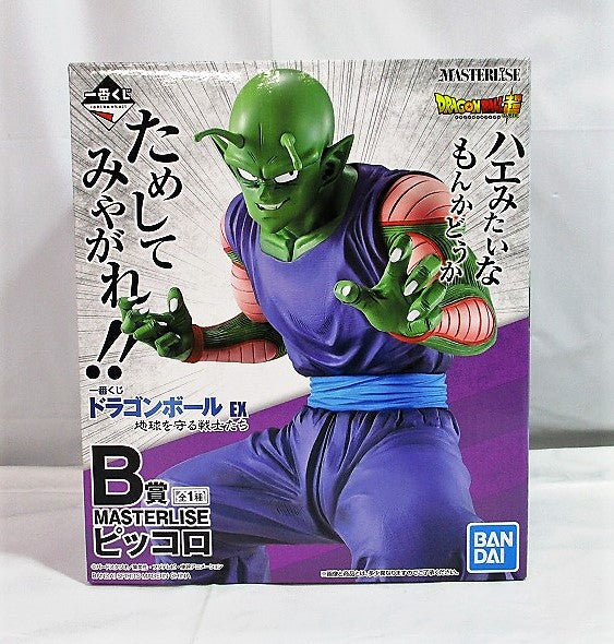 FIGURE ICHIBAN KUJI PICCOLO DRAGON BALL SUPER